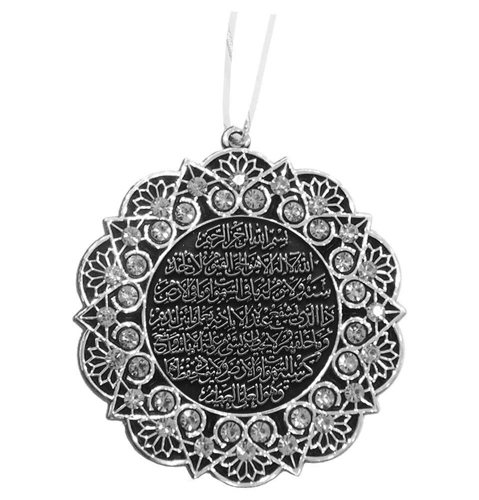 Pendentif Voiture Islamique – Ayatul Kursi Et Dua Voyage, Chaîne Acier Inoxydable, Décoration Spirituelle